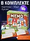 НИ Мемо Профессии мужские (50 карточек) - фото 2
