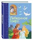 Лебединое озеро - фото 3