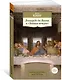 Леонардо да Винчи и "Тайная вечеря" - фото 3