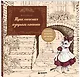 Приключения озорных котят. Раскраска-антистресс для уютных вечеров - фото 3