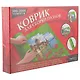 Набор. Коврик для пазлов из фетра 100*70 см, надувная подушка 77 длина ,13 ширина и две фиксирующие резинки - фото 1