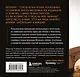 Легендарные мосты. Истории и легенды о петербургских мостах. Карманный формат - фото 2