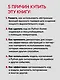 Мощный Python: паттерны и стратегии современного программирования - фото 5