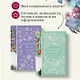Маленькие женщины. Истории их жизней (комплект из 2-х книг) - фото 10