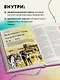Стань художником. От мечты до первой продажи. Путеводитель по монетизации своего творчества - фото 5