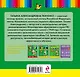 Весёлая гимнастика в стихах и картинках. Играем и развиваемся - фото 2