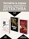 Мертвые львы - фото 6