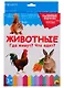 Животные. Где живут? Что едят? 20 карточек - фото 1