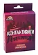 Настольная игра "Контактивити" (55 карточек + правила игры) - фото 1