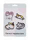 Набор Нашивки Котики-1 (термонаклейки) (11-40230-1319) (упаковка)+Нашивки Котики-2 (термонаклейки) (11-40230-1326) (упаковка) - фото 6