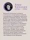 Сам себе психолог - фото 7