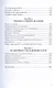 Сквозь тернии ума к звездам сердца, или практическое христианство. Продолжение - фото 3