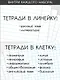 Комплект предметных тетрадей 12 штук, 48 листов, серии "Shadow", Be Smart - фото 2