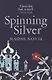 Spinning Silver - фото 1