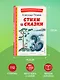 Стихи и сказки (иллюстрации Татьяны Муравьёвой) - фото 7