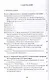 Творческое наследие академика И. Д. Ковальченко: взгляд из XXI века (к 100-летию со дня рождения ученого). Материалы VII Научных чтений памяти академика И. Д. Ковальченко / - фото 3
