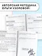 Олимпиадные задачи по математике. 4 класс. Подробный разбор всех заданий. Ответы - фото 6