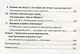 Так полон или пуст? Почему все мы - неисправимые оптимисты - фото 4