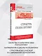 Структура геополитики. Учебник для вузов - фото 3