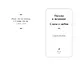 Письмо к женщине. Стихи о любви - фото 8
