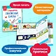 Прописные буквы. Тетрадь-тренажер. Дополнение к Говоручке - фото 5