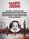Сумерки хищников - фото 5