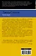 Тысяча акров - фото 2