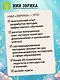 В глубинах моря - фото 9