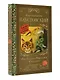 Рассказы, повести, сказки - фото 3