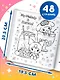 Hello Kitty and Friends. Раскраска - фото 5