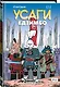 Усаги Едзимбо. Том 2. Самурай - фото 3