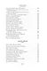 Золото тигров. Сокровенная роза. История ночи. Полное собрание поэтических текстов - фото 13