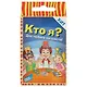 Игра настольная детская, DREAM MAKERS-BOARD GAMES, Кто я? Cards - фото 2