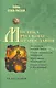 Мистика русского православия - фото 1