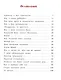 Гном великаныч - фото 6