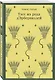 Набор "Роковая любовь" (комплект из 2 книг: Тэсс из рода д'Эрбервиллей и Грозовой перевал) - фото 4