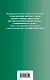 Федеральный закон "О контрактной системе в сфере закупок товаров, работ, услуг для обеспечения государственных и муниципальных нужд". Текст с последними изменениями и дополнениями на 1 октября 2024 года - фото 2