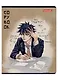 Тетрадь в клетку "Мыслим позитивно", 48 листов, в ассортименте - фото 4