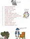 Нескучное искусство. Детские вопросы про художников, картины и музеи - фото 12