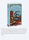 Последний круиз писателя. Книжный клуб «Детективы по вторникам» - фото 6