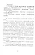 Конспект лекций по военной медицине - фото 5