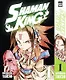 Король шаманов. Том 1 (Shaman King). Манга - фото 1