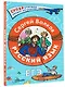Русский язык. Как "приготовить" ЕГЭ по русскому: кукбук для старшеклассника - фото 3