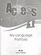 Access 1. My Language Portfolio - фото 1