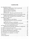 Решаем задачи с помощью уравнений и систем уравнений по алгоритмам. 7-9 классы - фото 2
