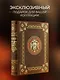 История государства Российского Николая Карамзина. Книга в коллекционном кожаном переплете ручной работы с окрашенным обрезом и многоцветным тиснением - фото 4