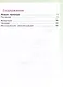Мир природы и человека. 1 класс. Учебник. В 2 частях. Часть 2 (для обучающихся с интеллектуальными нарушениями) - фото 2