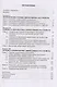 Депрессивные расстройства в общей врачебной практике: учебное пособие - фото 2