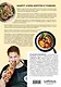 Шалом, еда! Израильская и еврейская кухни — две большие разницы - фото 2