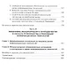 Международный бизнес в сфере информационных технологий - фото 4
